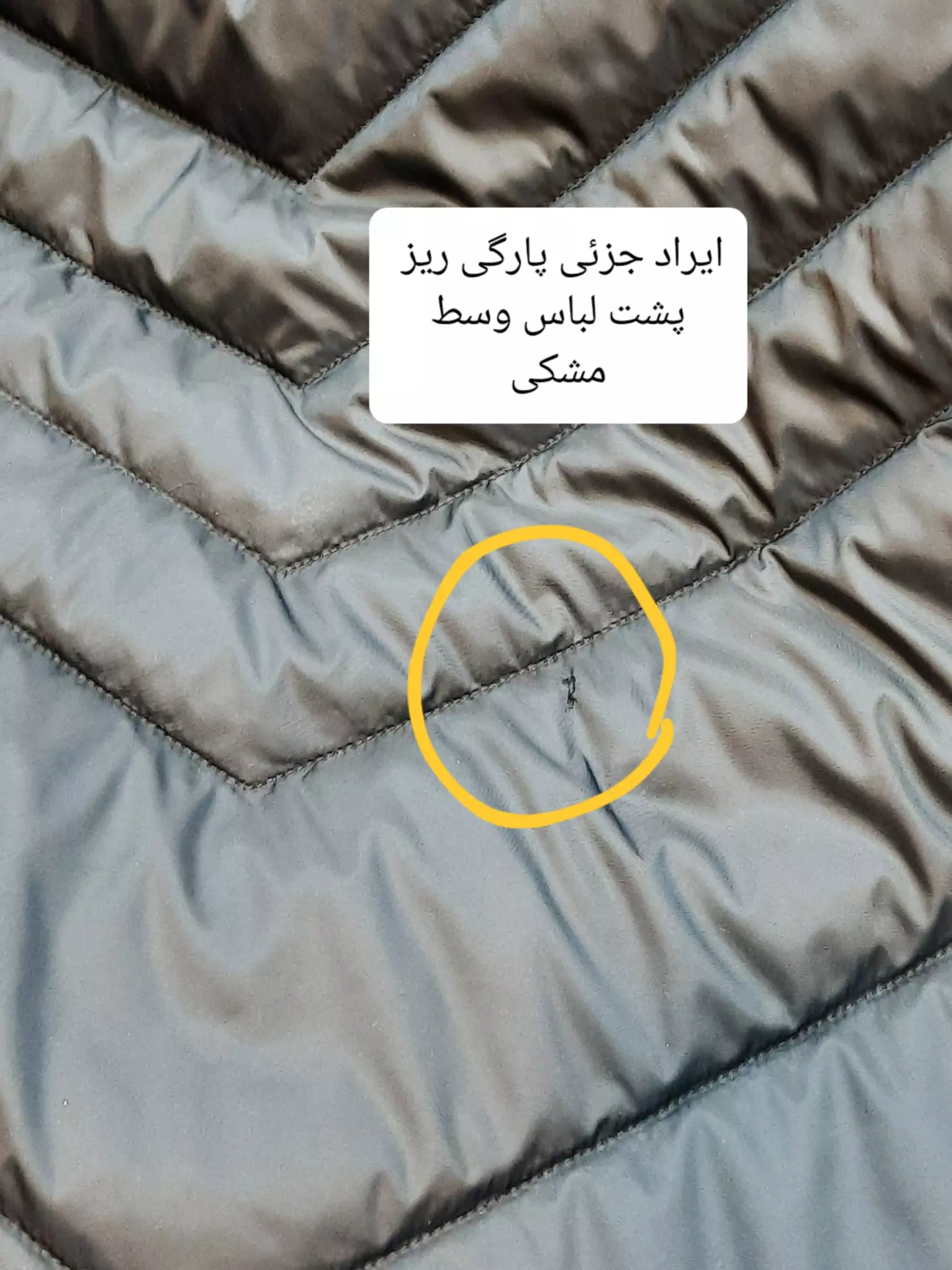 پافر اسپرت مسکو ( دارای ایراد جزئی )